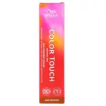Wella Crema Colorante Color Touch Sin Amoniaco 60ml - 6.71 Rubio Oscuro Marrón Ceniza